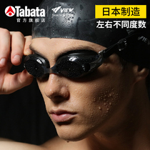 TABATA swimming goggles high-definition anti-fog myopia left and right degrees different big frame swimming glasses swimming cap set men and women