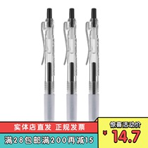 15 yuan 3 steel wire clip press gel pen 0 5mm Japanese miniso