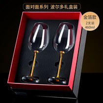 KM Crystal glass red wine set home creative fashion goblet wine Champagne gift box