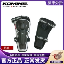 Japans KOMINE Mobrigade riding gear motorcycle electric vehicle protective gear for men and women universal adjustment elbow protection SK-691