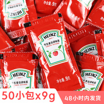 Heinz ketchup 9G * 50 packet tomato sauce commercial fries dip spaghetti