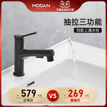 Telescopic pull-out faucet hot and cold washbasin bathroom household all-copper basin hand basin on the spray faucet Q