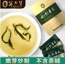 Ningxia super-grade head stubble wolfberry bud tip tea Tooth tip tea structure Ji leaf structure Qi Ningxia Gou qi leaves are fresh to eat