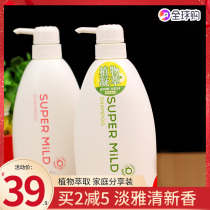 Whirlpool Shampoo with no silicone oil Hair Green flowers Green Wild Control Oil Go to Dandruff Gentle And Smooth Nourish Students Nourish