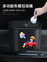 Car trash bin car mounted creative door to collect garbage bag bin supplies