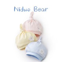 Nita bear baby hat cotton baby hat spring and autumn thin baby newborn baby cute tire cap