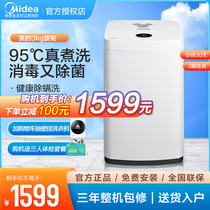 Midea 3 kg kg household baby small washing machine automatic baby mother baby child mini sterilization cooking