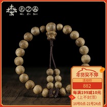 (Sweet and refreshing) Fidelity Brunei water waves natural swamp old material 8mm agarwood bracelet