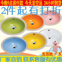 Children Colour ceramic Lower basin Kindergarten washbasin Small size stone Lower surface basin Embedded washbasin pool