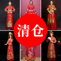 Xiuhe clothing family new 2021 bride dragon and phoenix coat Chinese wedding dress large size wedding wedding dress female toast dress summer