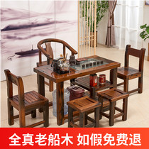 All true old ship wood tea table Solid wood household small tea table Kung Fu tea several small apartment balcony tea drinking table and chair combination