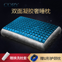 CORY can rhyme gel pillow slow rebound memory cotton pillow for single cervical spine protection