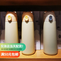 Morden Bear small deer Insured Cup name Genesis miniso play lid catch water cup