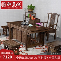Mahogany furniture Chicken wing wood Kung Fu tea table and chair combination Chinese tea table Induction cooker automatic Sheung Shui General tea table