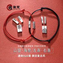 Zosh Van Khai SHAN SHAN 925 Silver Couple Bracelet Female Student Double Happy Part Weaving Handrope Accessories