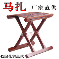 Solid wood folding Maza simple chair Adult home train small bench Outdoor portable fishing stool barbecue