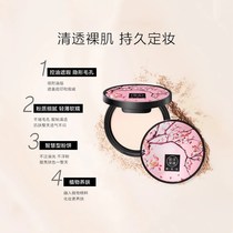 Summer makeup waterproof sweat-proof powder cake makeup concealer durable oil control powder student female affordable natural refreshing