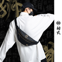 Beginner pockets Male Tide Cards Skew Satchel Casual Single Shoulder Bag China Wind Sports Cortical Cell Phone Bag Original Fashion