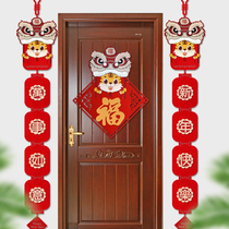 2022 New Years New Years Eve New Years Day New Years Day New Years Day After New Years Day Couplets Entrance Doors Indoor Arrangement Hanging Accessories