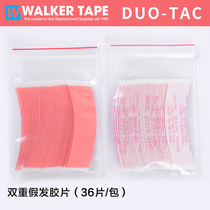 Supplementary Hair Film Double-sided Adhesive Sheet Waterproof Anti-Perspiration Adhesive Wig Special Patch Glue Wig Film Bio Double-sided Adhesive