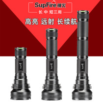 SupFire L3 xenon lamp High brightness long-range king waterproof outdoor hunting night riding strong photoelectric tube