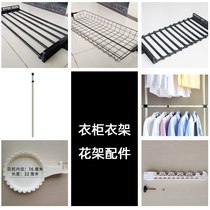 Pallet frame trouser rack receptacle wings and other accessories