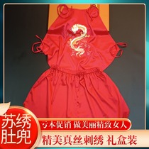 Su embroidery womens apron adult ancient style Hanfu ancient belly embroidery suspenders sexy and interesting temptation mens pajamas underwear