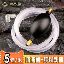 Simingtang tea tray drain pipe with absorbent ball Kung Fu tea set accessories Tea table Tea table Tea tray water outlet hose