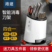 Hong Kong construction household multifunctional knife holder intelligent disinfection chopsticks storage rack put kitchen knife kitchen rack Tool Supplies