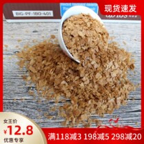 American imported Golden Mountain Almond 500g Big Almond Petty Paddy Bakery with tonsils