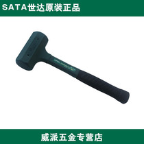 SATA Shida tool soft shockproof rubber hammer 92921 92922 92923 92924