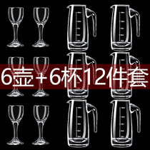 Household lead-free glass white wine cup set wine dispenser small wine cup