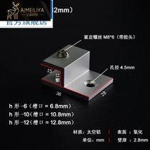 5~20 aluminum alloy glass cabinet frame glass clip fixing clip glass connection hardware accessories straight clip