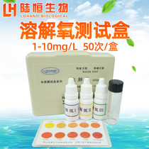Dissolved Oxygen Assay Kit Breeding Fish Shrimp Detector Oxygen Content Tester Residual Chlorine PH Ammonia Nitrogen Nitrite