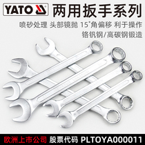 YATO plum open dual-use wrench CRV plum open wrench