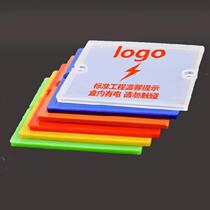 Type 86 cassette protective cover box charging pile square box whiteboard box cover snap-in custom protective cover dark square