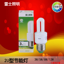 NVC Lighting E27 screw energy-saving lamp 2U 3U straight tube light bulb 3W 5W 8W 11W 12W 18W Three primary colors