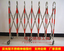 Stainless Steel Telescopic Fence 3 m 4 Reflective Type Isolation Guardrails 3m Safety Fencing Door Type Grilles Mobile Shading