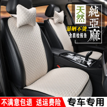 New small waist car cushion linen special non-slip goddess non-tie goddess breathable Four Seasons universal seat cushion cover cool