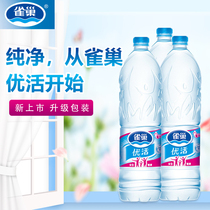 Nestle You live drinking water 1 5L*12 bottles of the whole case of Shanghai Suzhou and Tin 2 cases