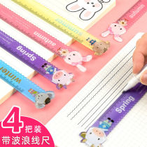 Ruler cute super cute cartoon primary school students with wave 15cm ruler ruler childrens multi-function plastic ruler