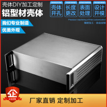 337W2U250 deep aluminum profile case set for industrial equipment instrument instrumentation box power metal aluminium housing