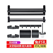 Punch-free European-style towel rack bath towel rack space aluminum black toilet shelve bathroom pendant suit