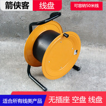 Cable tray Mobile cable tray Cable reel reel Winding tray Empty tray No socket Do 20 30 50 100