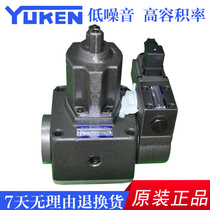 Taiwan YUKEN Oil Research proportional valve EDG-01-H3-D2 brand new spot warranty one year to be invoiced