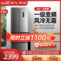 Frestec Xinfei BCD-336WK7AT air-cooled frost-free stage frequency conversion multi-door refrigerator household refrigerator