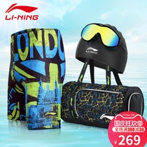 Li Ning swimming suit professional swimming trunks mens five-point adult quick-drying anti-embarrassing swimsuit hot spring swimming equipment