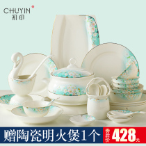 Bowl set home Chinese simple bone china Rice Bowl plate light luxury gold Penh Jingdezhen ceramic housewarming tableware