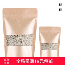 Gardening water barrier light stone Bottom stone Breathable water retention Micro-landscape Micro-landscape