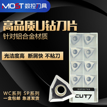 CNC U-drill aluminum blade fast drill spray drill Violent drill special WCKT03SPMG05 High gloss